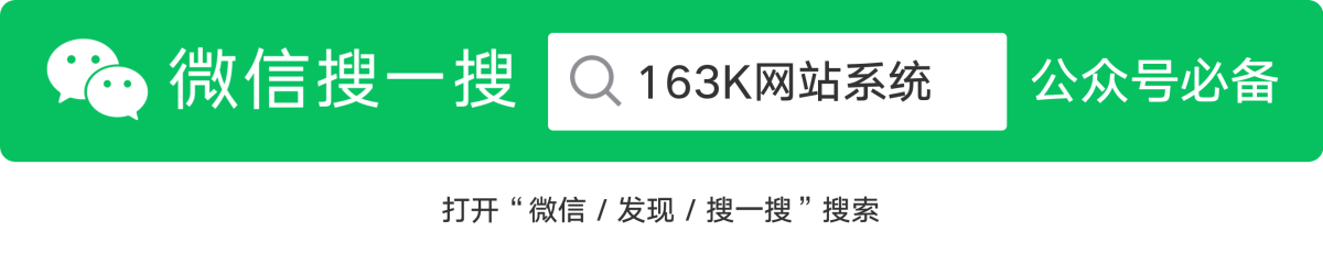 搜索框传播样式-标准色版.png 搜索框传播样式-标准色版.png